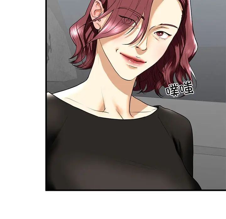 我的继姐第14话