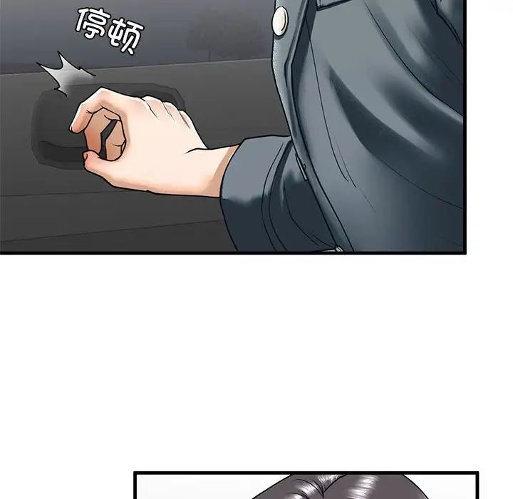 我的继姐第14话