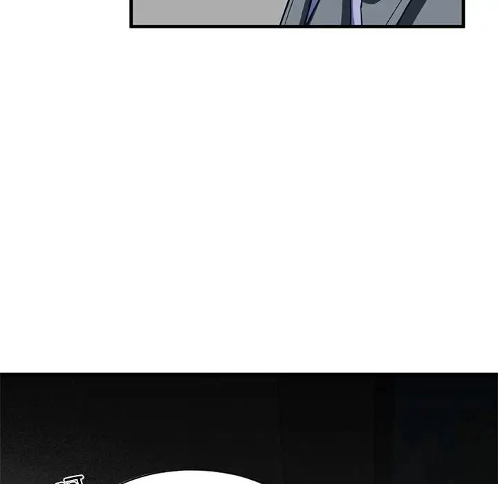 我的继姐第14话