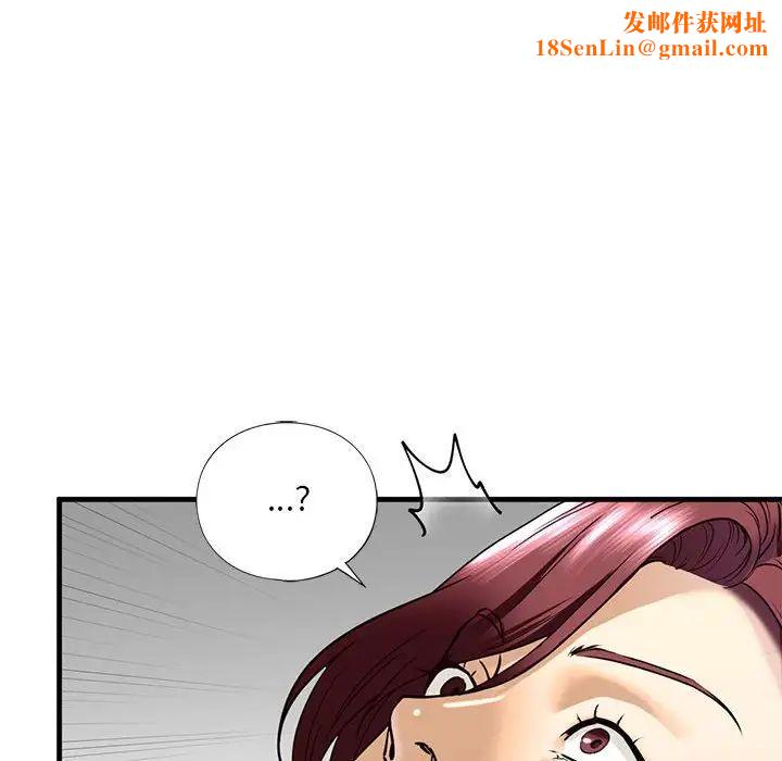 我的继姐第14话