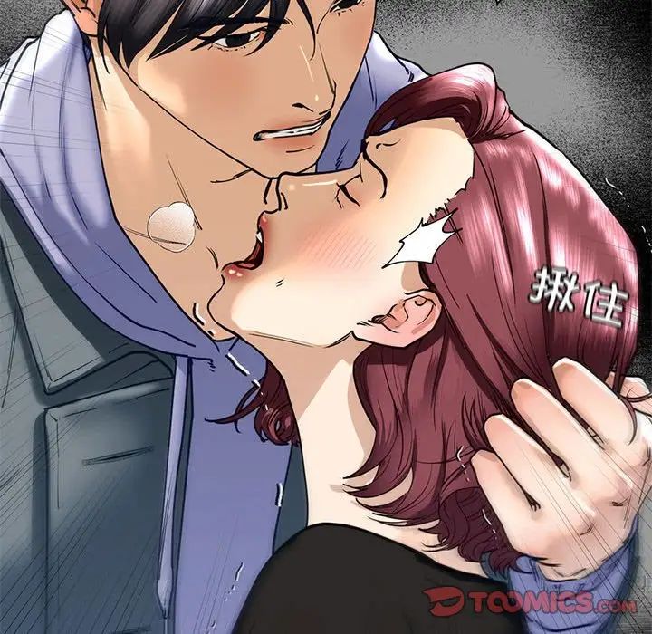 我的继姐第14话