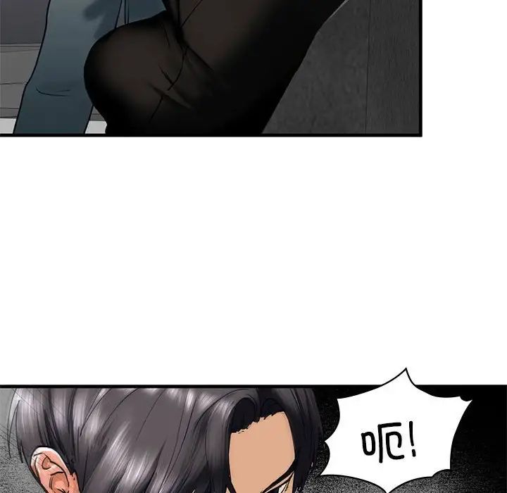 我的继姐第14话