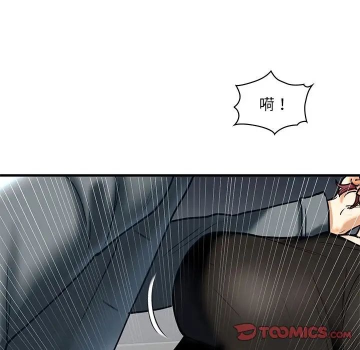 我的继姐第14话