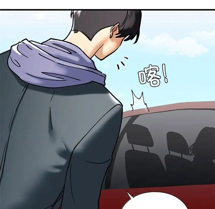 我的继姐第14话