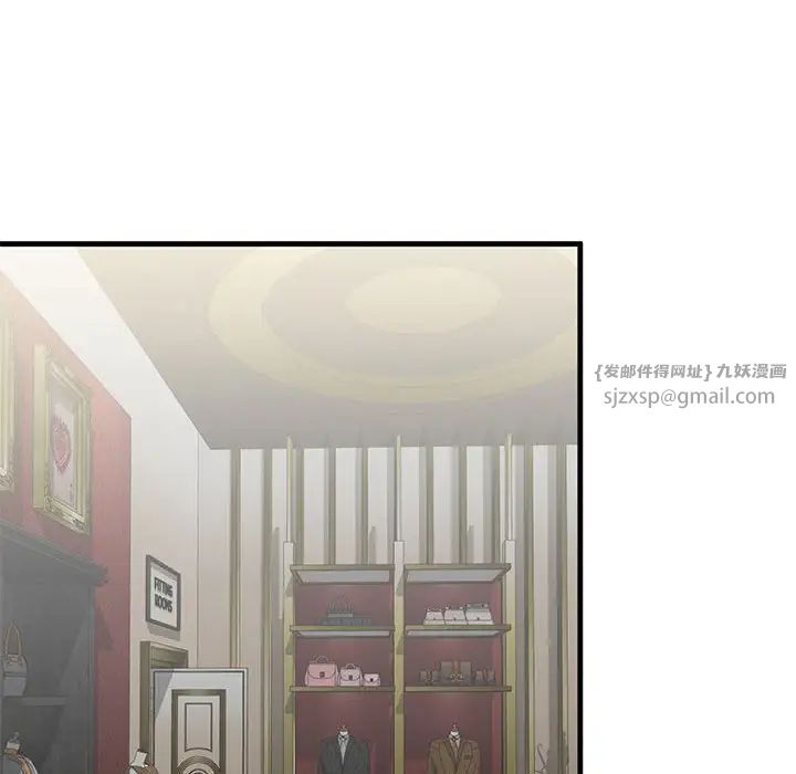 我的继姐第14话