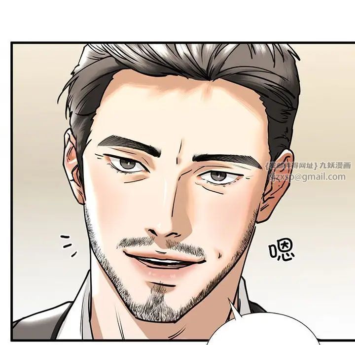 我的继姐第14话