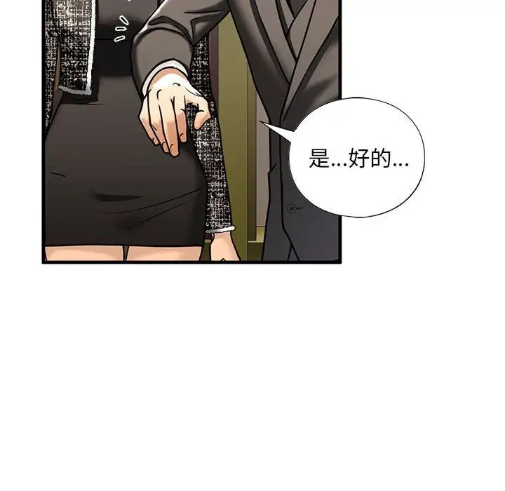 我的继姐第14话