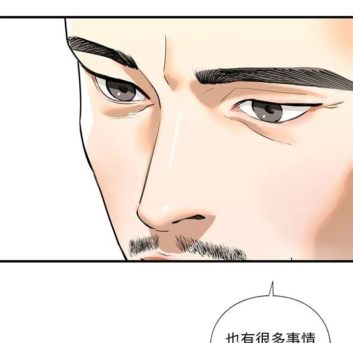 我的继姐第14话