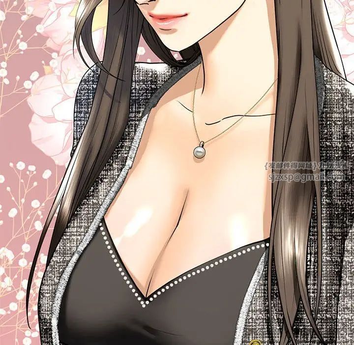 我的继姐第14话