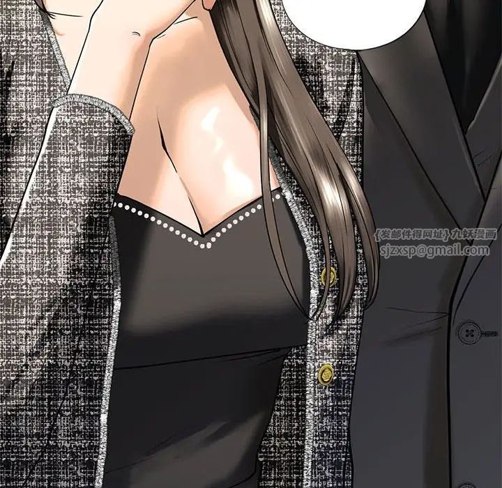 我的继姐第14话