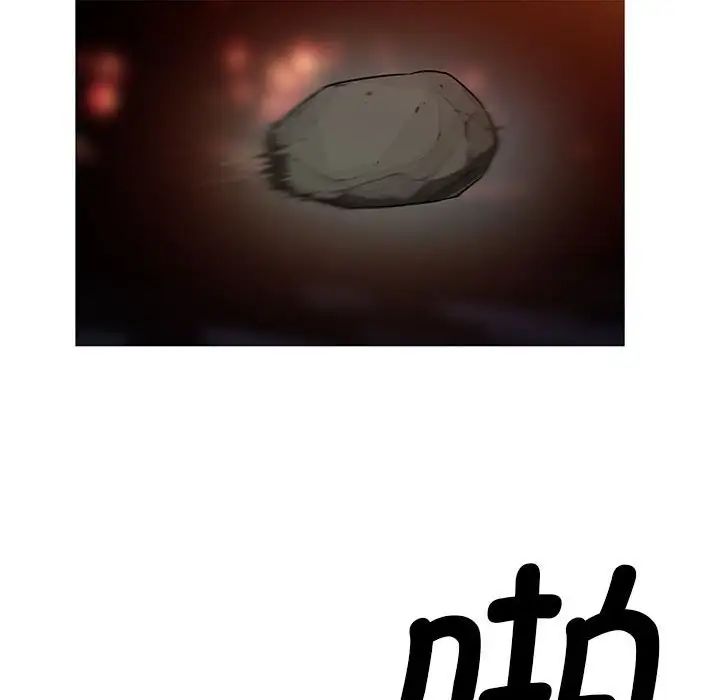 我的梦幻女友第6话