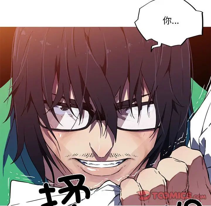 我的梦幻女友第6话