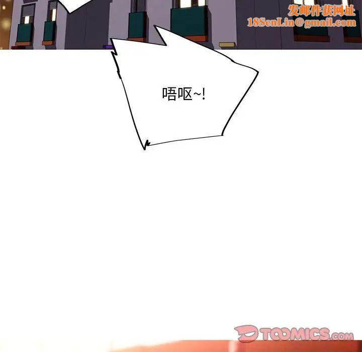 我的梦幻女友第6话