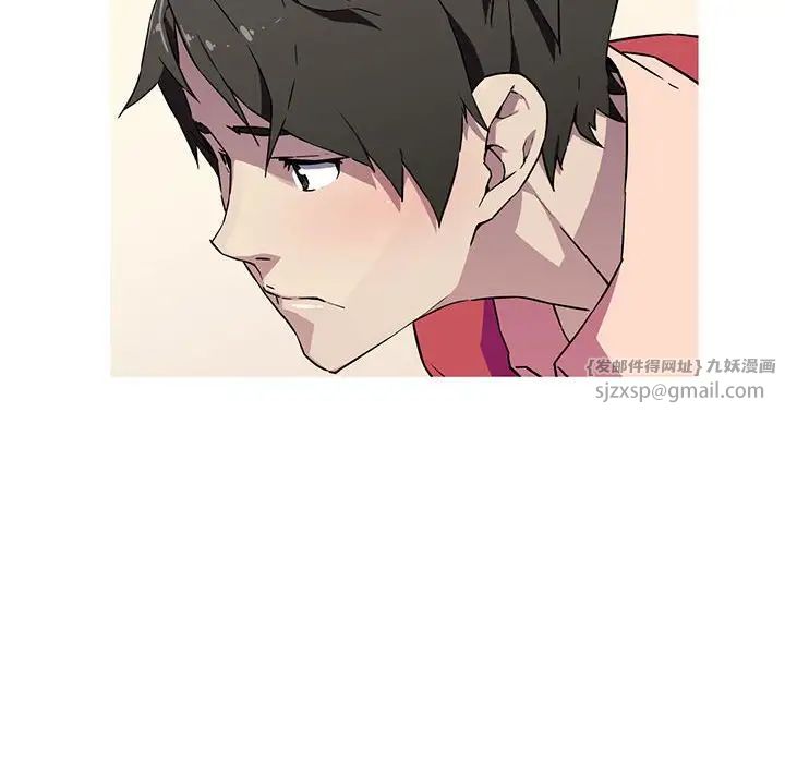 我的梦幻女友第6话