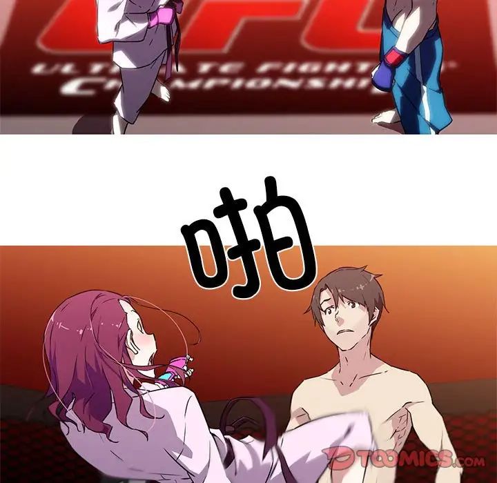 我的梦幻女友第6话