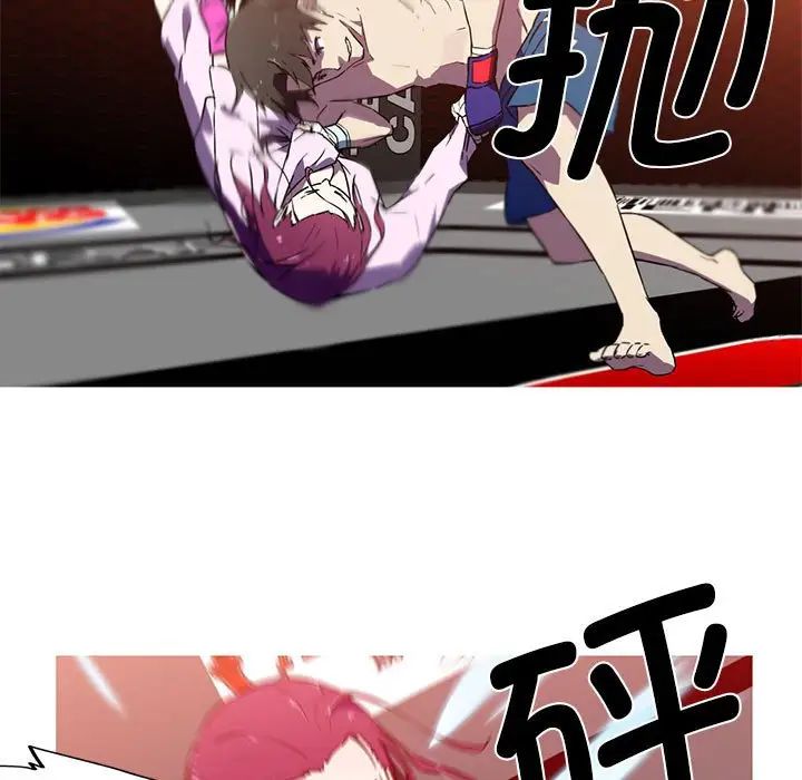 我的梦幻女友第6话