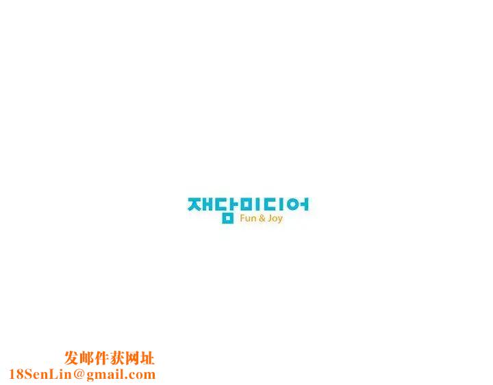 我的梦幻女友第6话