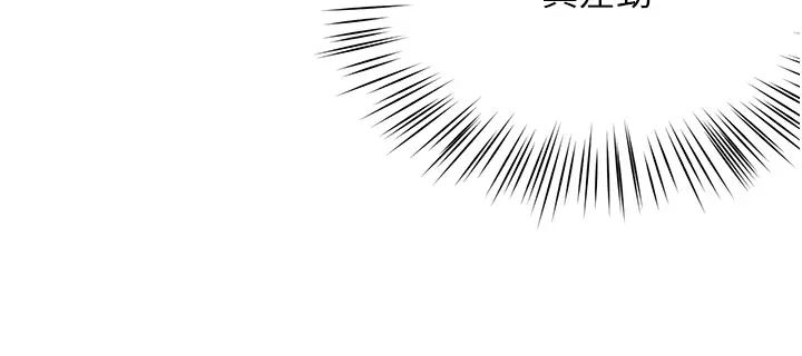 痒乐多阿姨第10话-不可以对他动心!