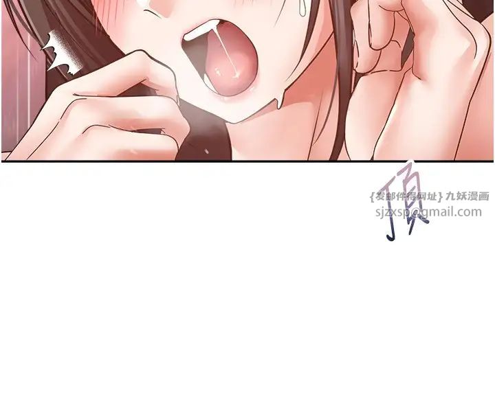 慾望成真App第79话-充斥着呻吟声的大乱交