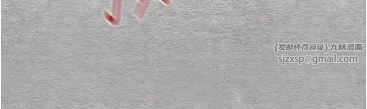 初次深交，请多指教第52话-品嚐大明星的细皮嫩肉