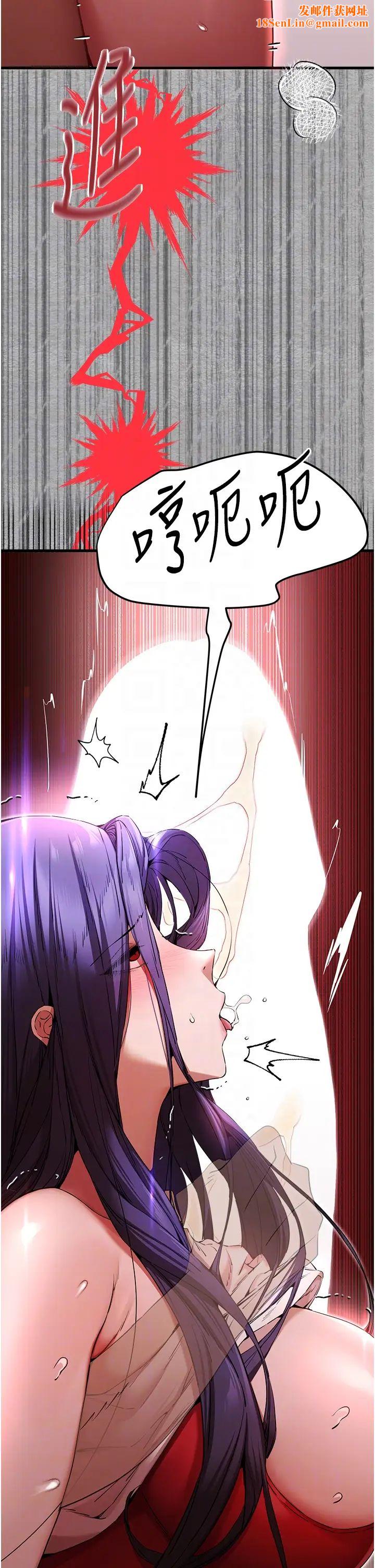 初次深交，请多指教第52话-品嚐大明星的细皮嫩肉