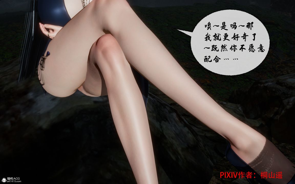 [3D]借你娘子泄泄火[讨魔传]+外传正篇【第35话】