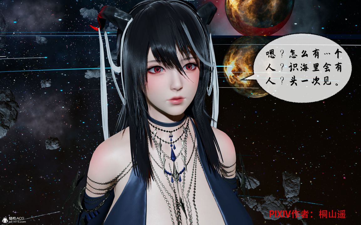 [3D]借你娘子泄泄火[讨魔传]+外传正篇【第35话】