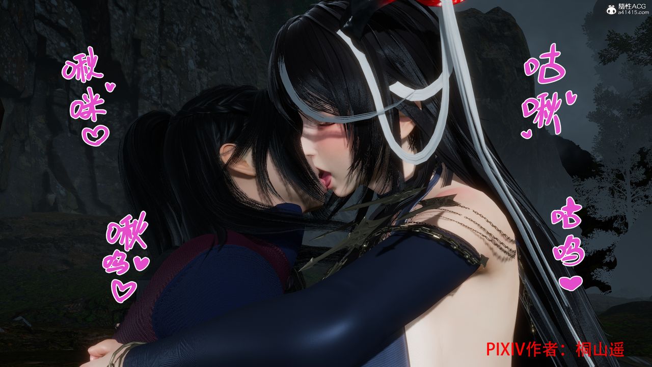 [3D]借你娘子泄泄火[讨魔传]+外传正篇【第35话】