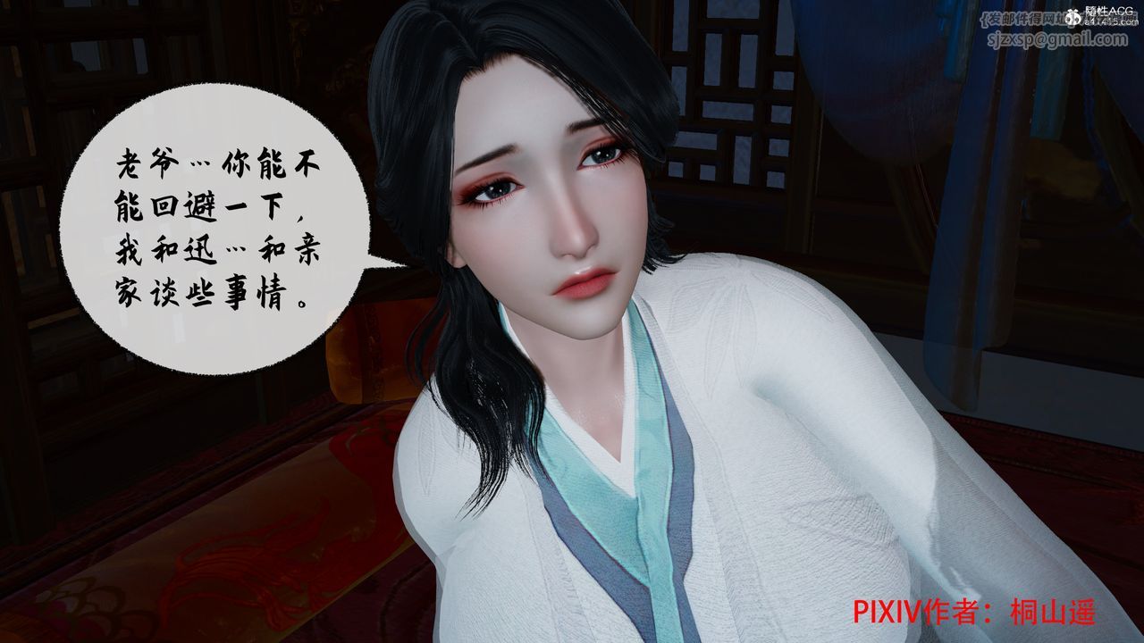 [3D]借你娘子泄泄火[讨魔传]+外传正篇【第35话】