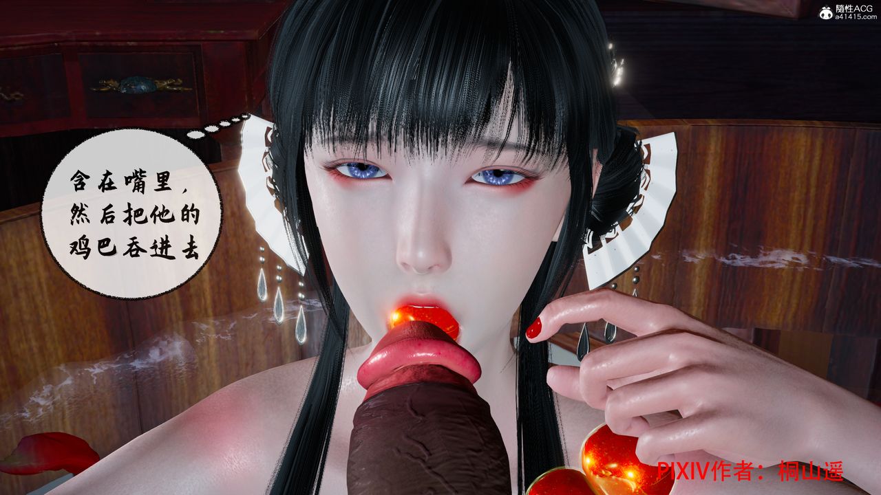 [3D]借你娘子泄泄火[讨魔传]+外传正篇【第36话】