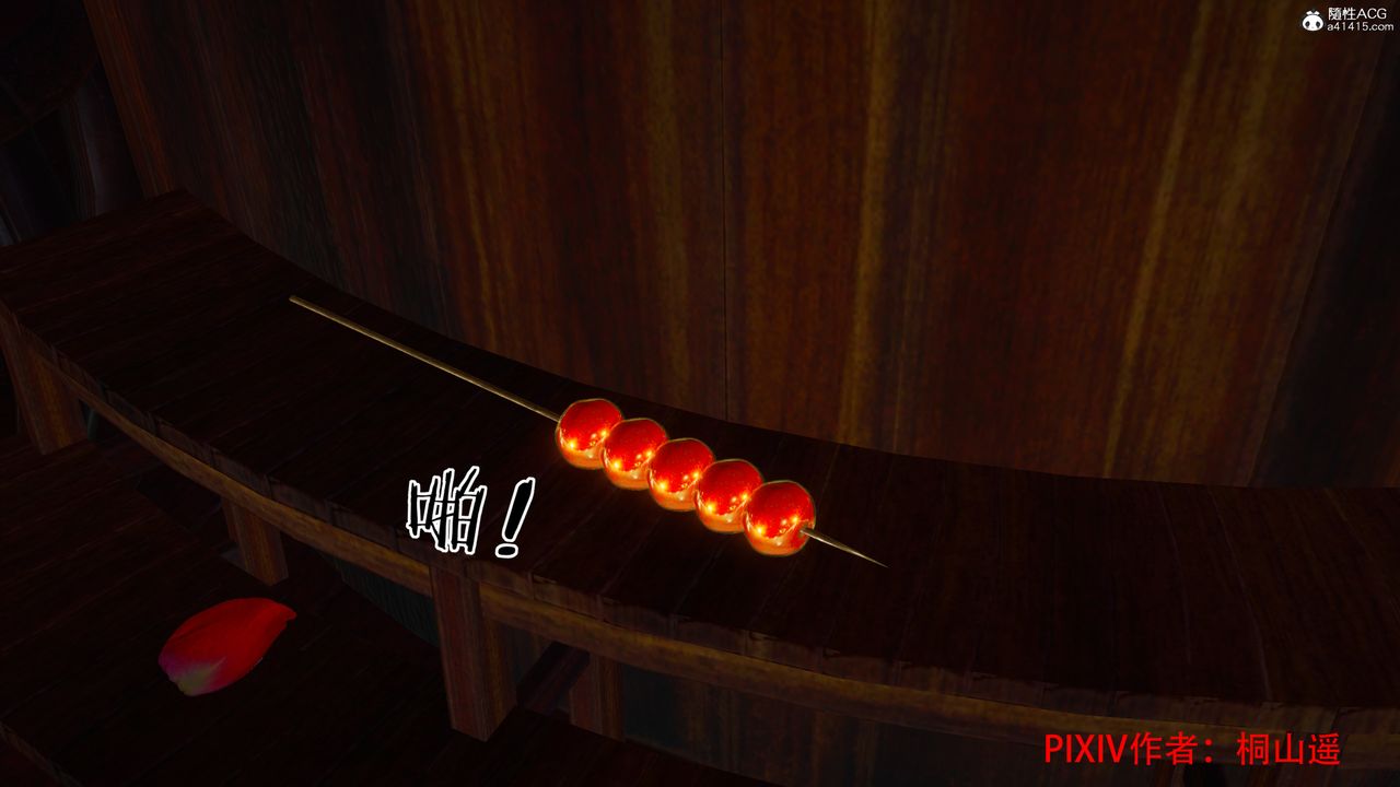 [3D]借你娘子泄泄火[讨魔传]+外传正篇【第36话】