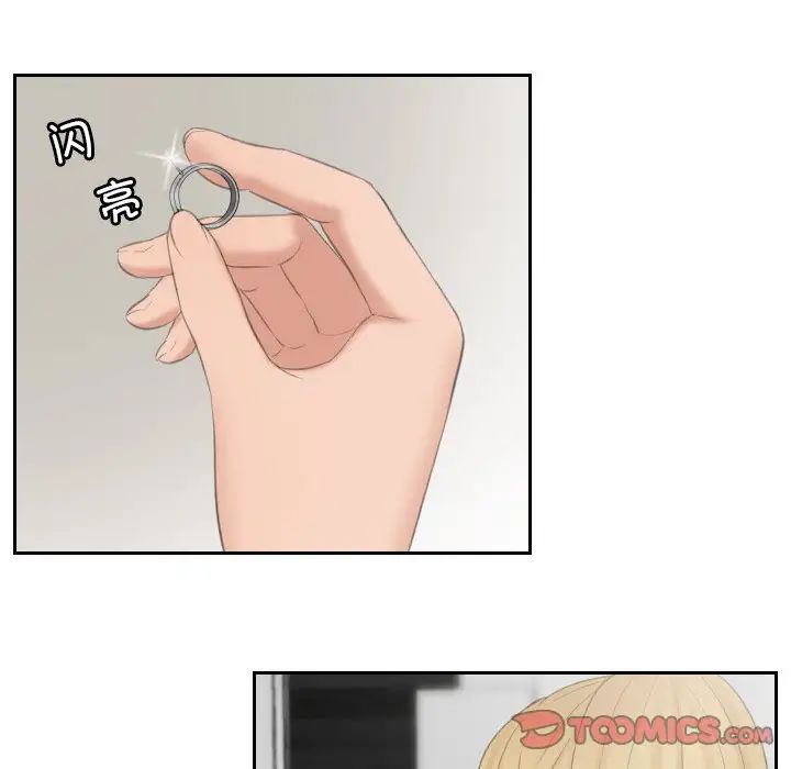 排忧大师第35话