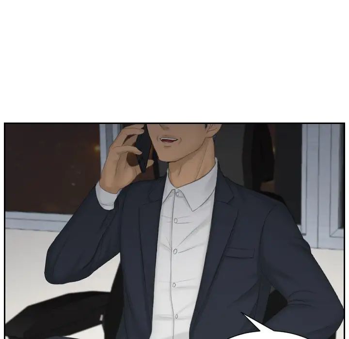 排忧大师第35话