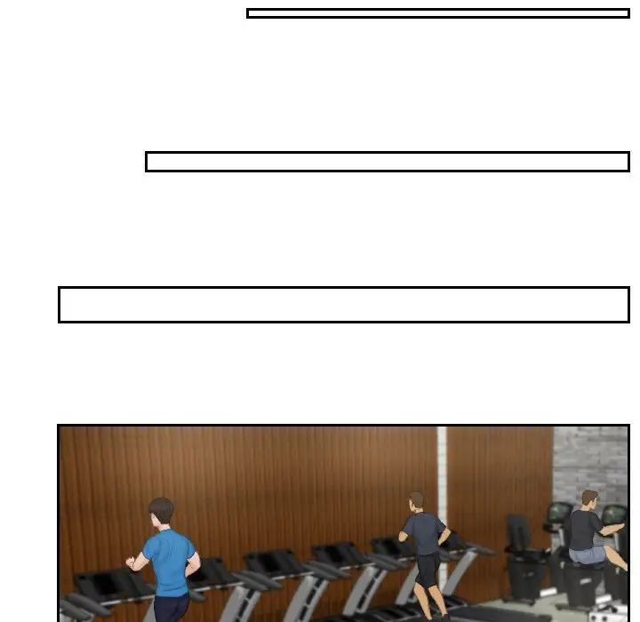 排忧大师第35话