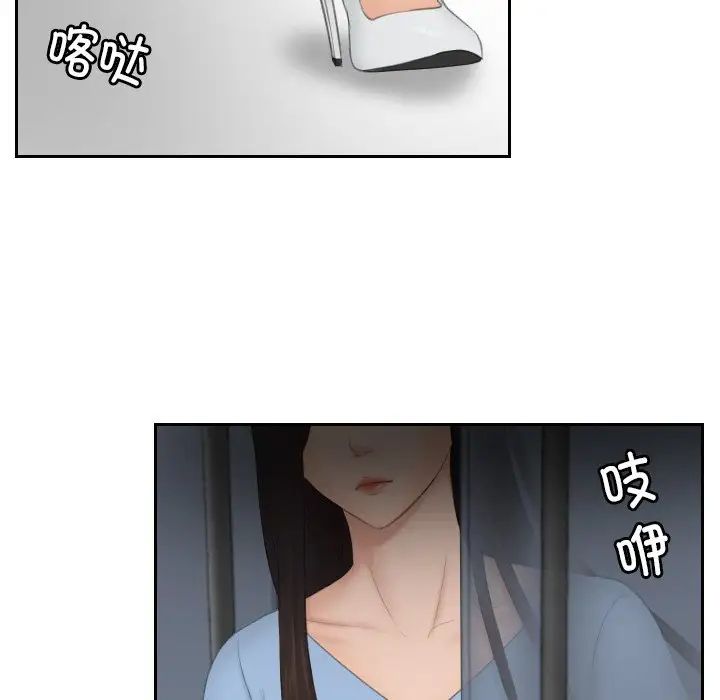 排忧大师第35话