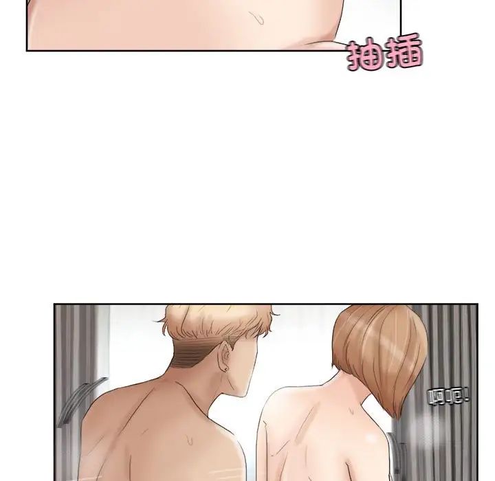 爱上属于别人的妳第36话