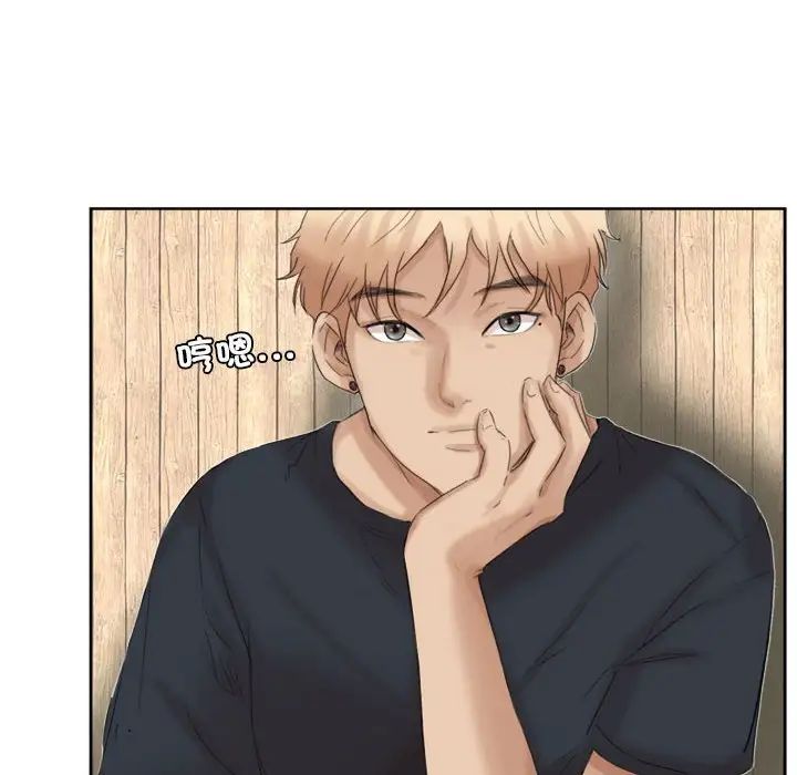 爱上属于别人的妳第36话