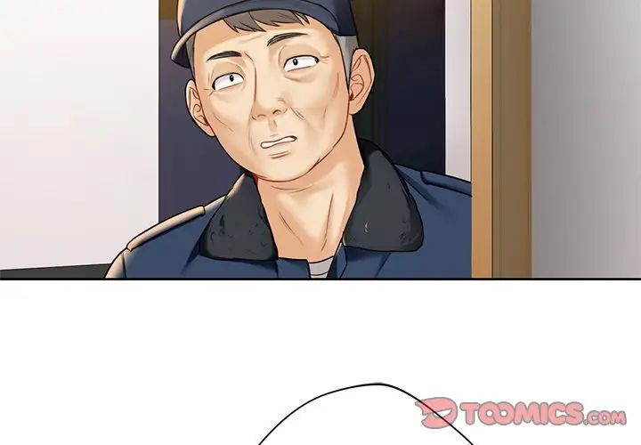 不当朋友当恋人第33话