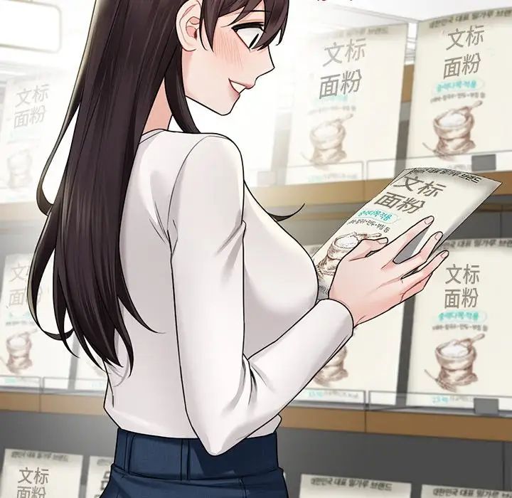不当朋友当恋人第33话