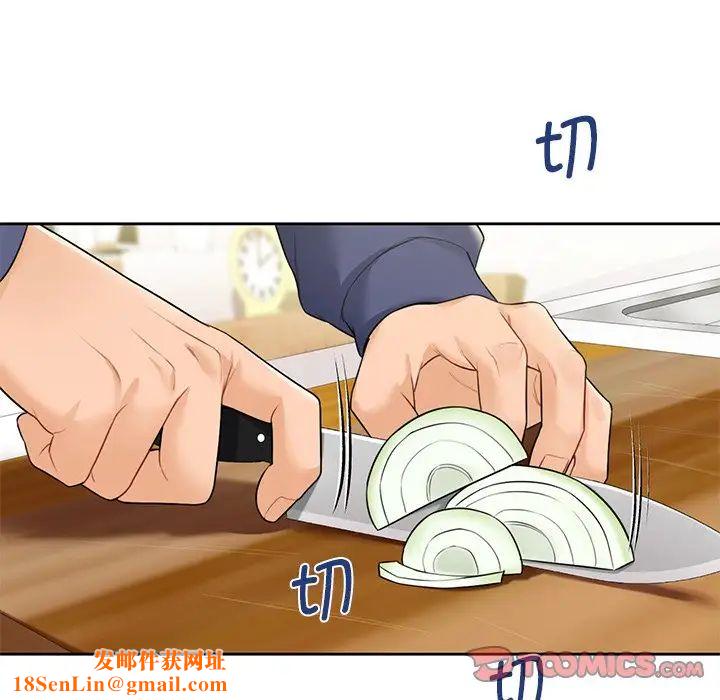 不当朋友当恋人第33话