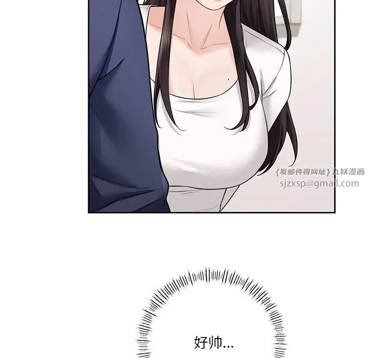 不当朋友当恋人第33话