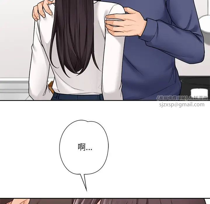 不当朋友当恋人第33话