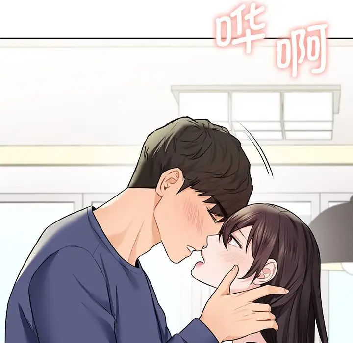 不当朋友当恋人第33话