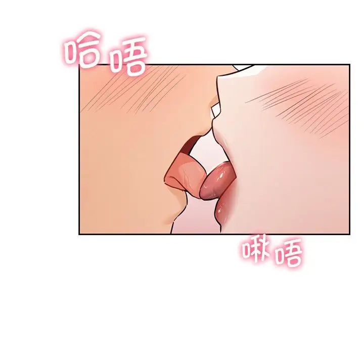 不当朋友当恋人第33话