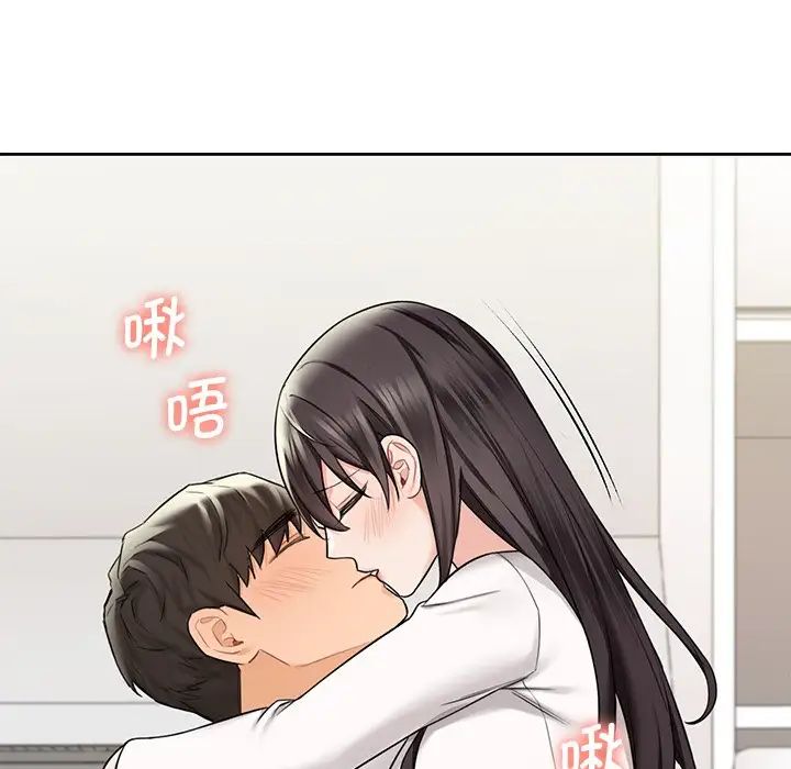 不当朋友当恋人第33话