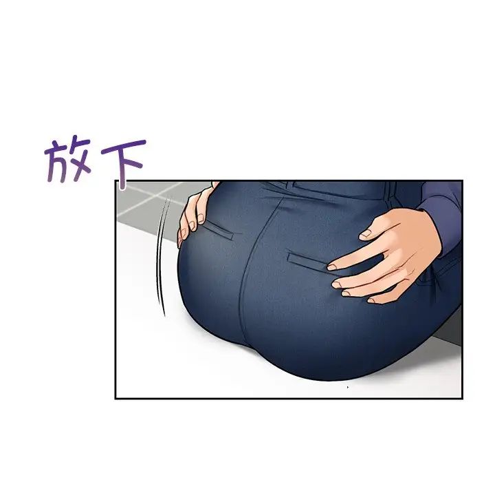 不当朋友当恋人第33话