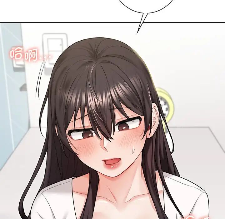 不当朋友当恋人第33话