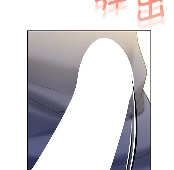 不当朋友当恋人第33话