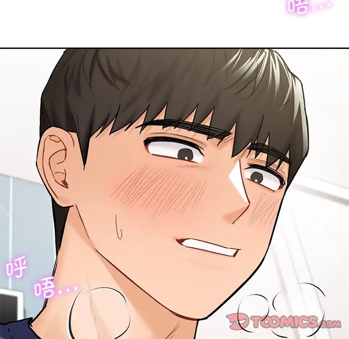 不当朋友当恋人第33话