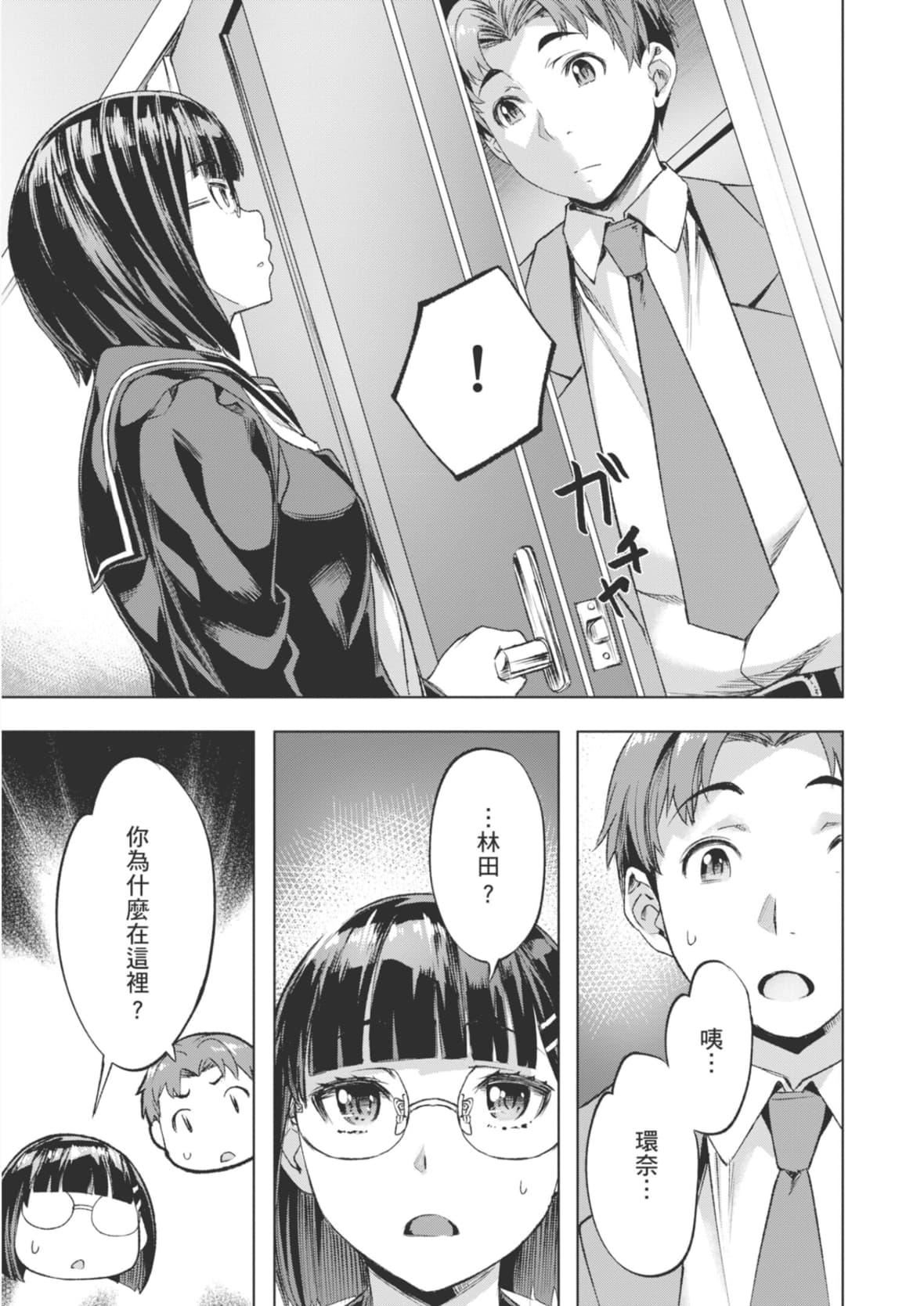 [长頼]あだめく花たち[DL版][中国翻訳][长頼]あだめく花たち[DL版][中国翻訳]